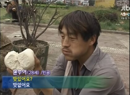 중국 청년들이 농사지으래도 버티는 이유.jpg_8.png