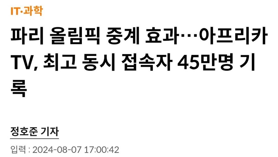 인방 플랫폼은 어떤 같이보기든 챙겨오는게 좋은 이유.jpg&nbsp;_1.jpg