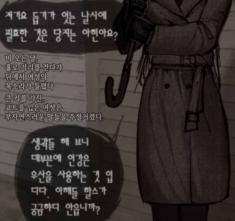 그것들)신장판_6.jpg
