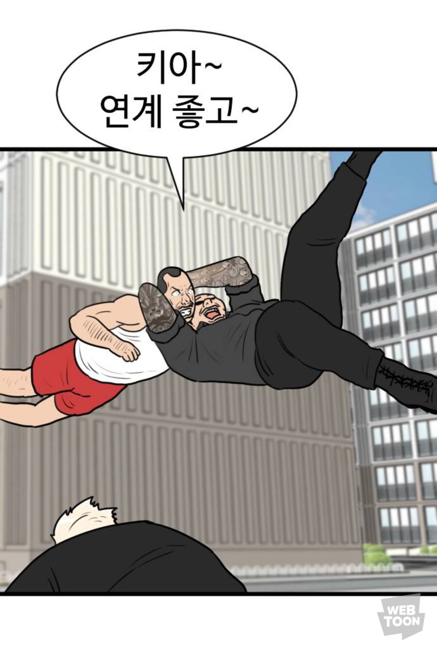 또다시 치트키가 생겨버린 만화_1.jpg