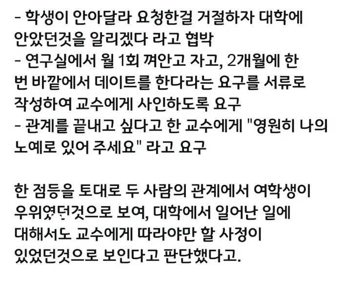 ??: ㄱㄱ당했다고 누가 알아줄거같아?_2.png