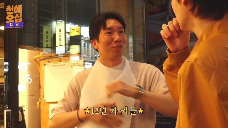 촬영중 우연히 친구를 만난 안재현_7.jpg