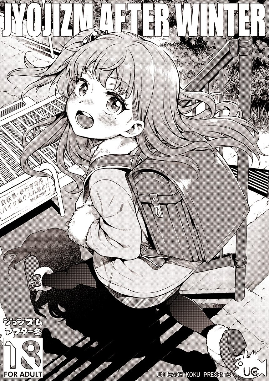 로리 규제가 강화된 일본 에로망가시장의 현실_1.jpg