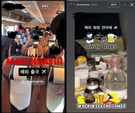 ‘광주 비하 논란’ 포항 서포터즈 단장 “지역 비하는 아니라고 봐…_1.webp