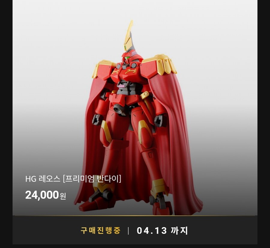 대기열이 좇같다는 소리를 들은 반좇코의 해결법_6.png