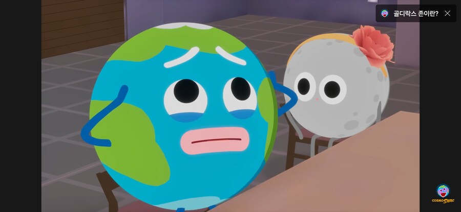 현웃터지게 만든 우주과학 영상_3.jpg