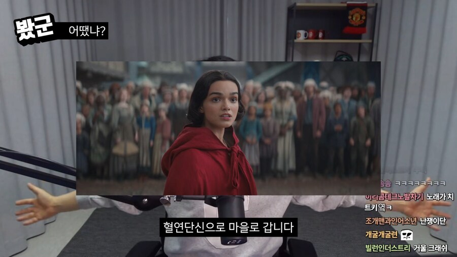 스포,스압)&nbsp;단군이 생각하는 '백설공주' 엔딩_2.png