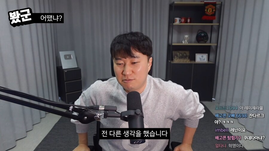 스포,스압)&nbsp;단군이 생각하는 '백설공주' 엔딩_12.png