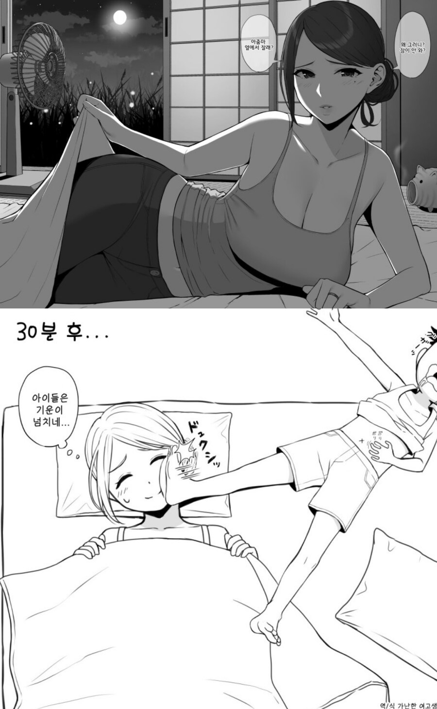 오네쇼타물의 도입부가 아닙니다._1.jpg