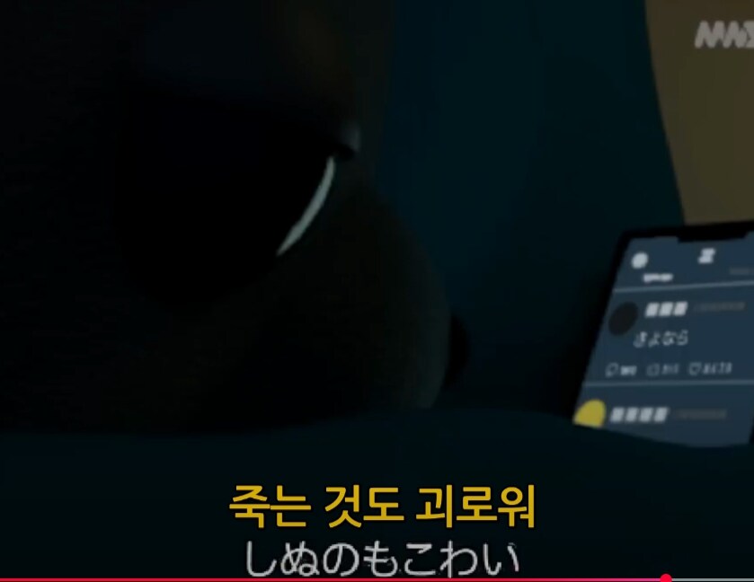 일본에서 꽤 히트쳤던 교육방송의 테마 きょういくばんぐみのテーマ_36.jpg