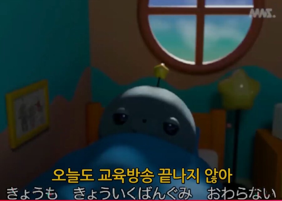 일본에서 꽤 히트쳤던 교육방송의 테마 きょういくばんぐみのテーマ_44.jpg