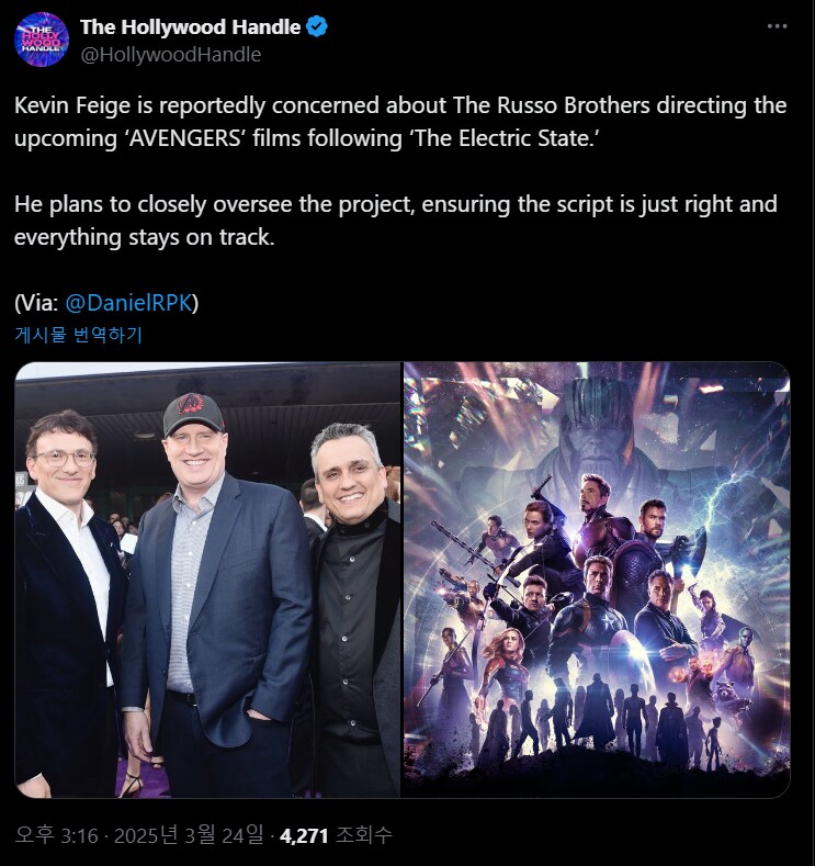 루머)케빈 파이기는 루소 형제에 대해 우려 중_1.png