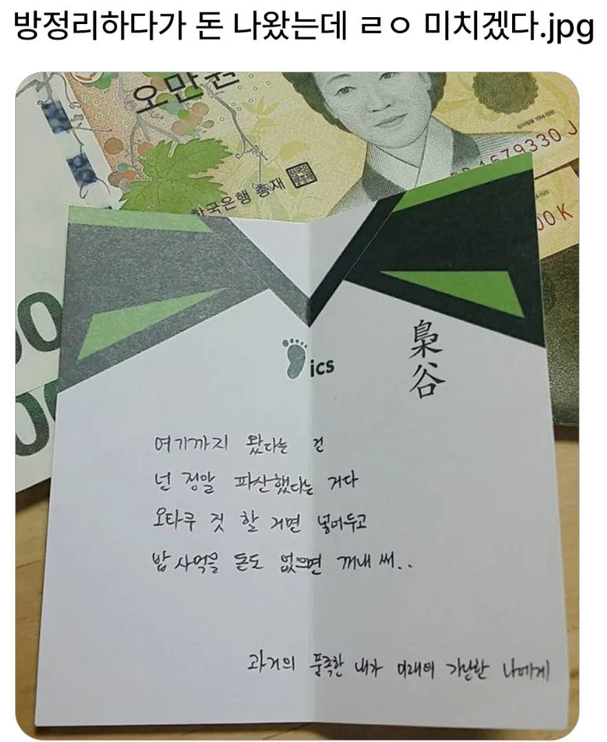 방정리 하다가 찾은 과거의 유산_1.webp