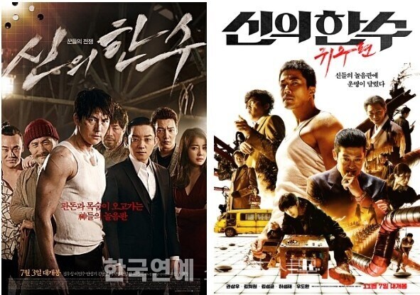 '바둑영화인데 딱히 바둑을 안둠'_1.jpg