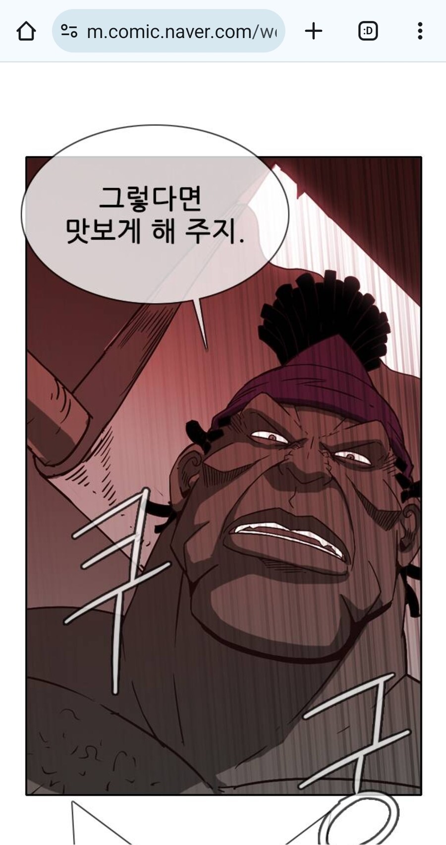 신:"선한 워락(흑마술사) 같은게 있을리가..."_3.jpg