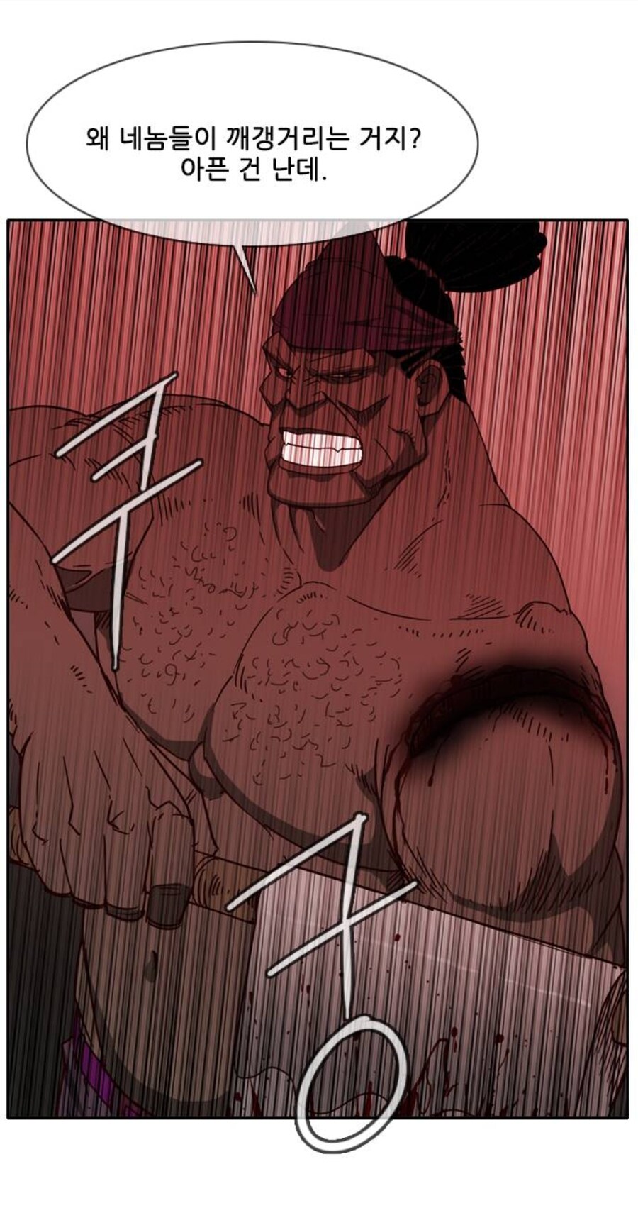 신:"선한 워락(흑마술사) 같은게 있을리가..."_8.jpg