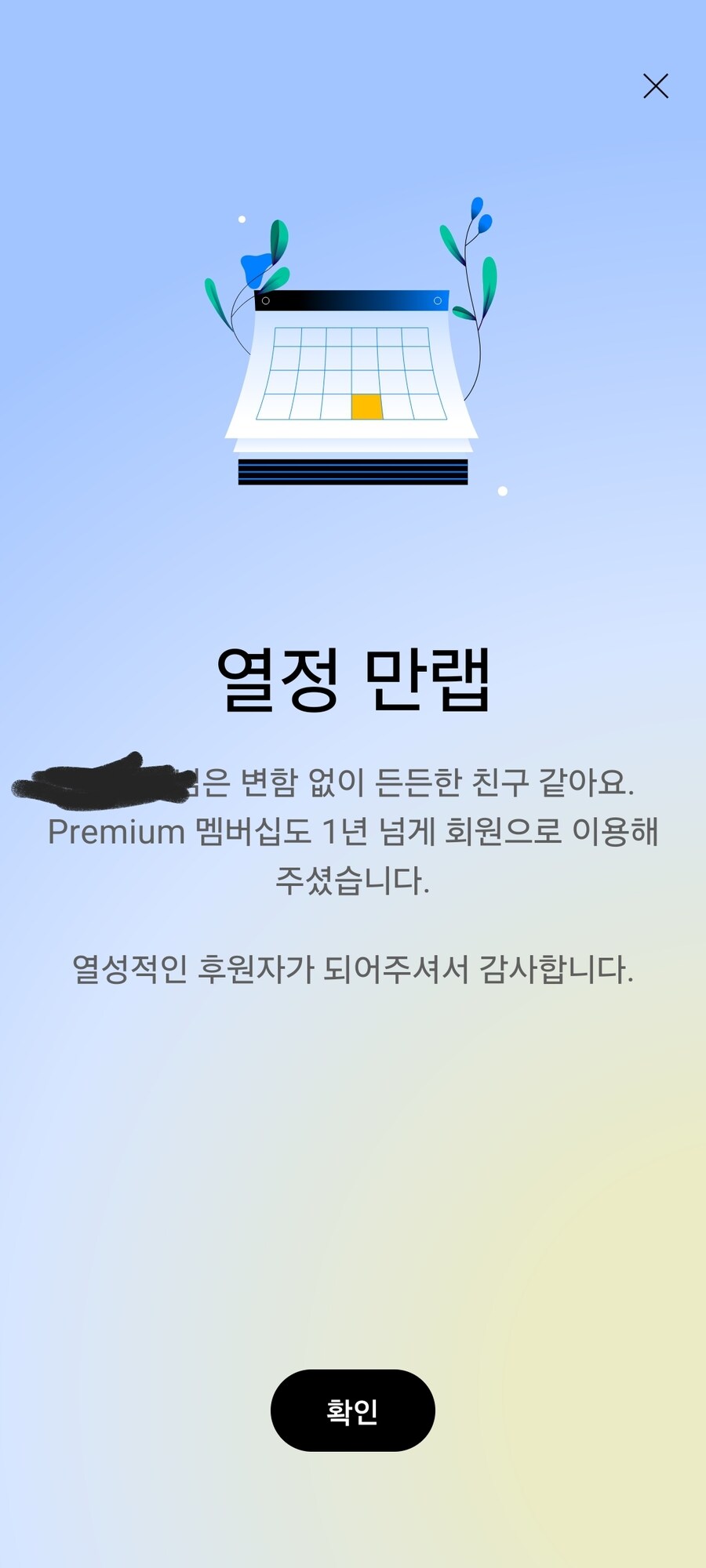 역대급 호구 인증한다_1.jpg