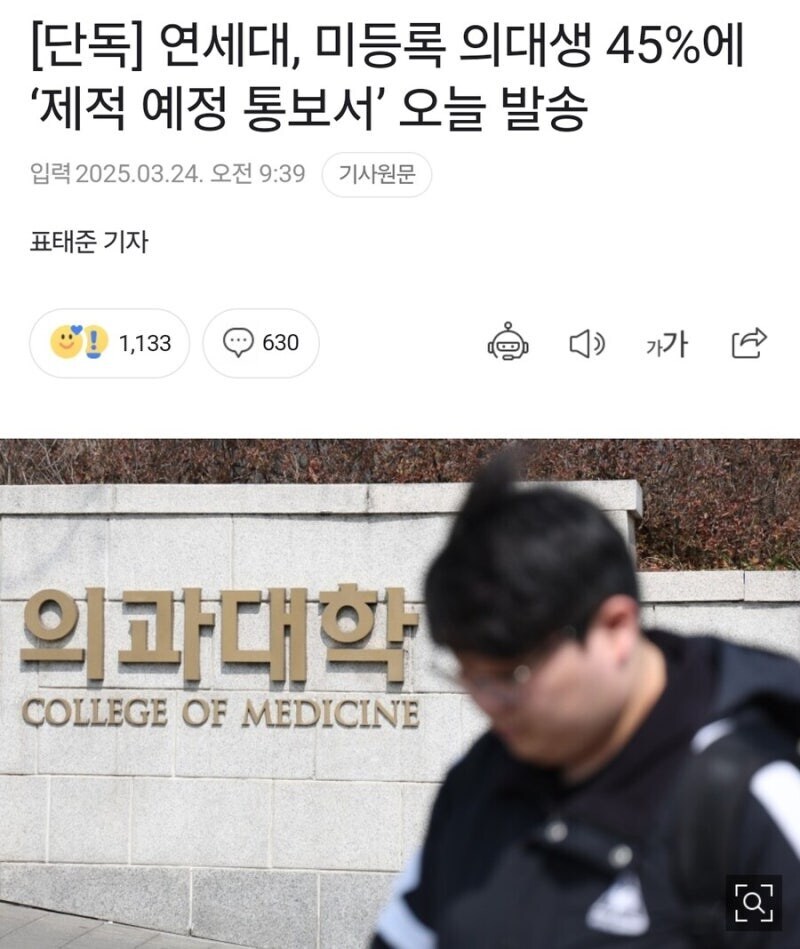 의대생 애들 멍청하다고 누가 그랬냐_1.jpg