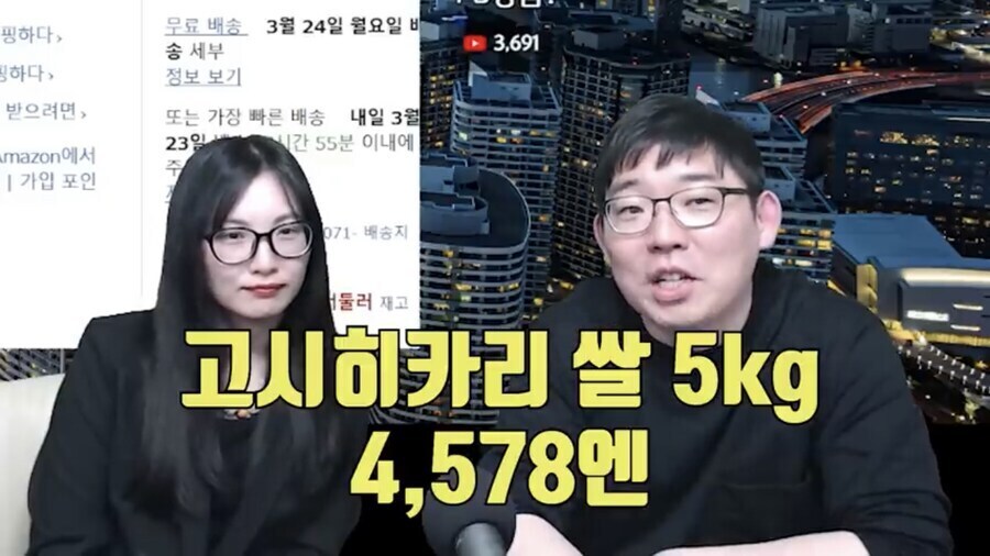 해결의 기미가 보이지 않는 일본 쌀값 폭등 근황_1.jpg