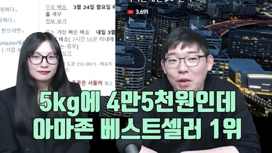 해결의 기미가 보이지 않는 일본 쌀값 폭등 근황_2.jpg