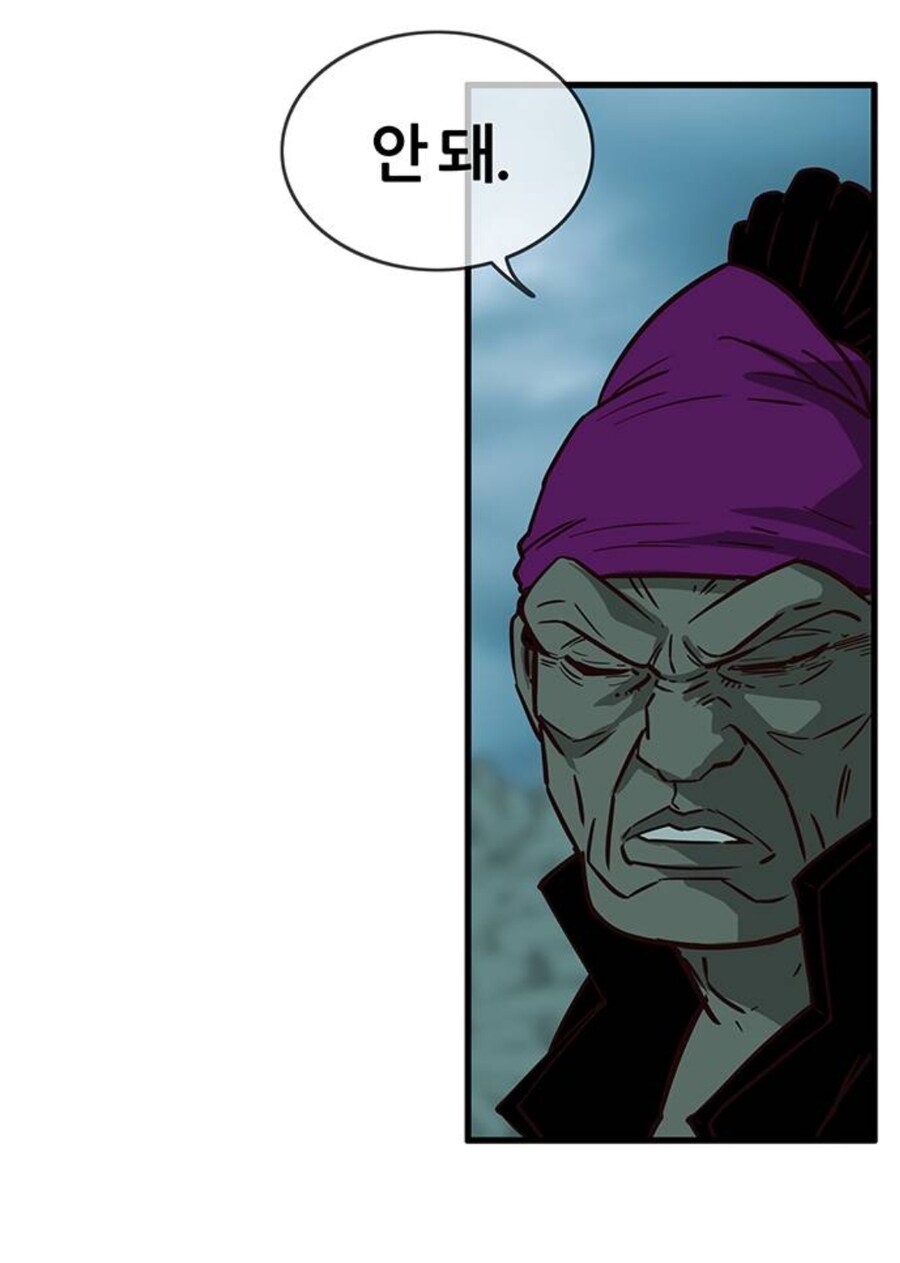 신:"선한 워락(흑마술사) 같은게 있을리가..."_28.jpg