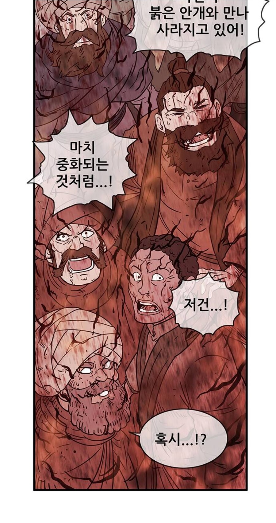 신:"선한 워락(흑마술사) 같은게 있을리가..."_40.jpg