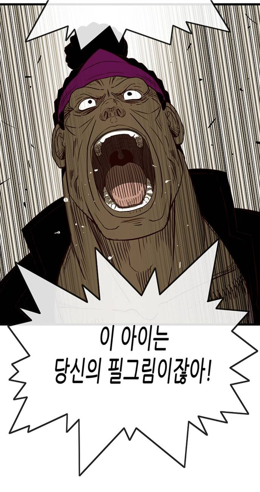 신:"선한 워락(흑마술사) 같은게 있을리가..."_47.jpg