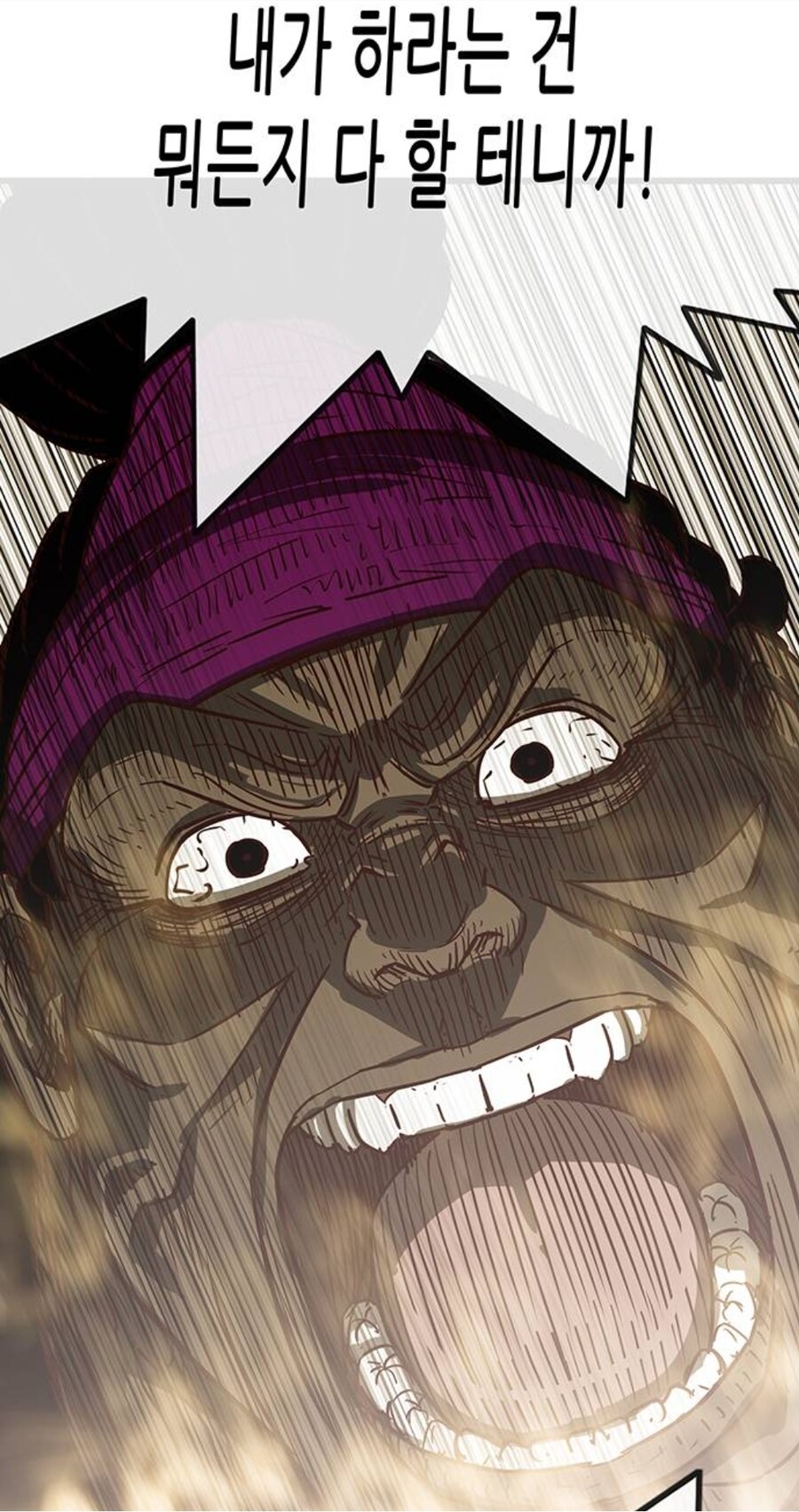 신:"선한 워락(흑마술사) 같은게 있을리가..."_50.jpg