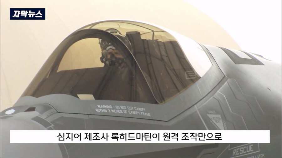 밀덕) 현재 전투기 시장의 딜레마.youtube_4.jpg