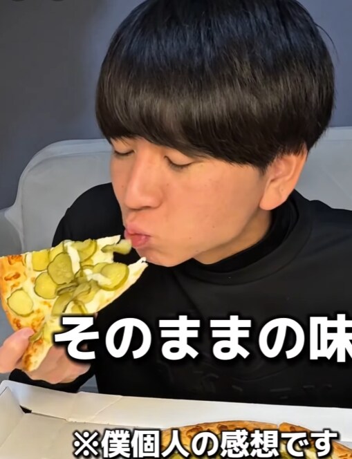 요즘 인기라는 일본 피자 근황. jpg_5.png