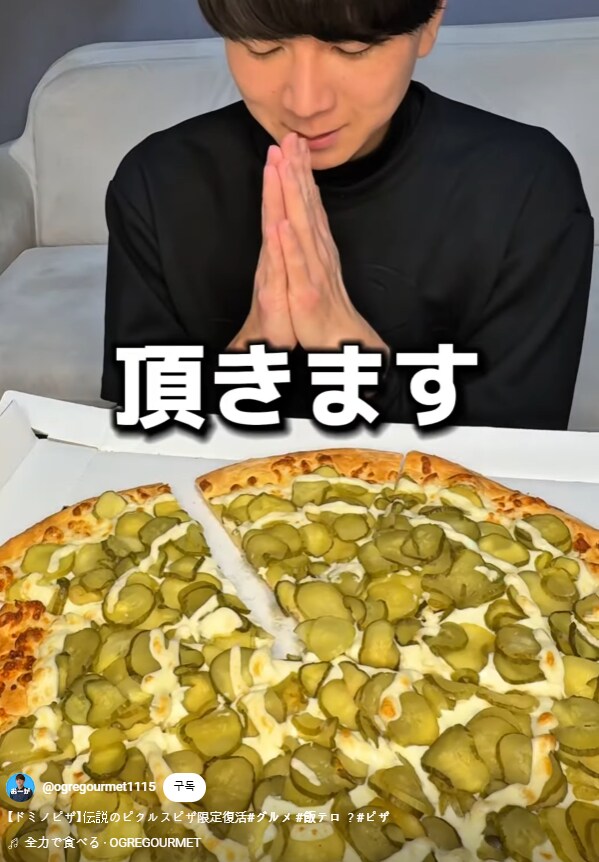 요즘 인기라는 일본 피자 근황. jpg_4.png