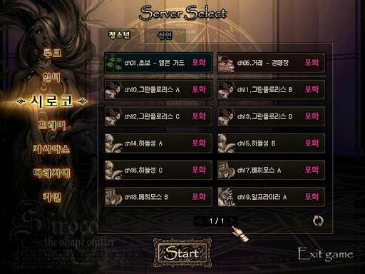 형 던파스펙깐다 깝치지 마라_9.jpg