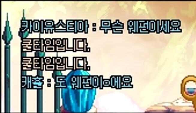 형 던파스펙깐다 깝치지 마라_5.jpg