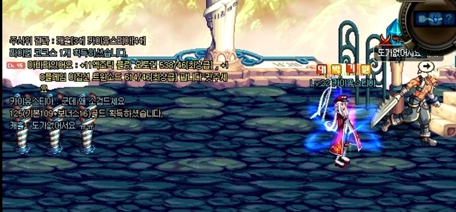 형 던파스펙깐다 깝치지 마라_6.jpg