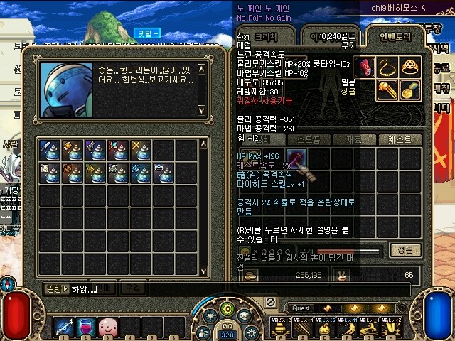 형 던파스펙깐다 깝치지 마라_7.jpg