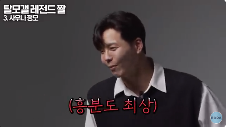 탈모인이 진짜 긁힌 탈모갤 영구차단 짤_4.png