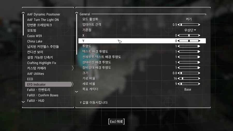 폴아웃4,모드) 이런 건 처음 다뤄봐서 전혀 모르겠네;;_1.jpg