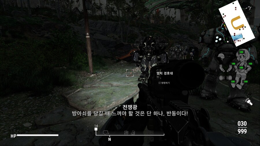 폴아웃4,모드) 이런 건 처음 다뤄봐서 전혀 모르겠네;;_5.jpg