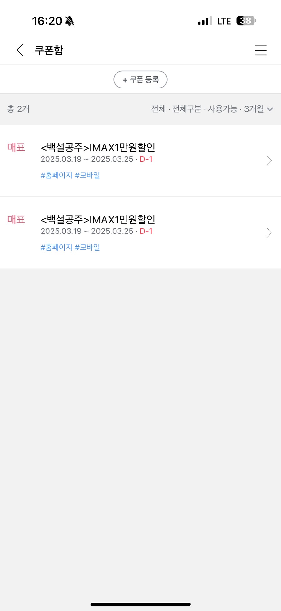 소매넣기 어이없네_1.png