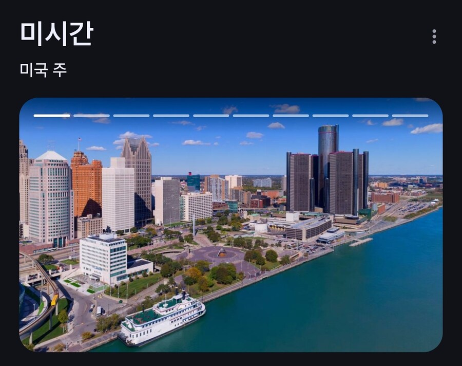 꿀잼주의] 가장 야한 미국 주는?_1.jpg