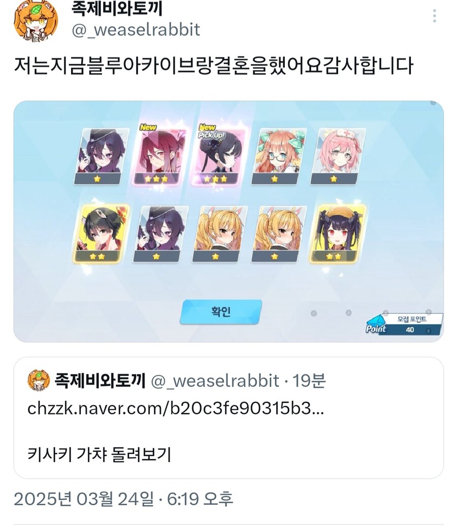 족토) 비틱죽어비틱죽어비틱죽어_1.jpg