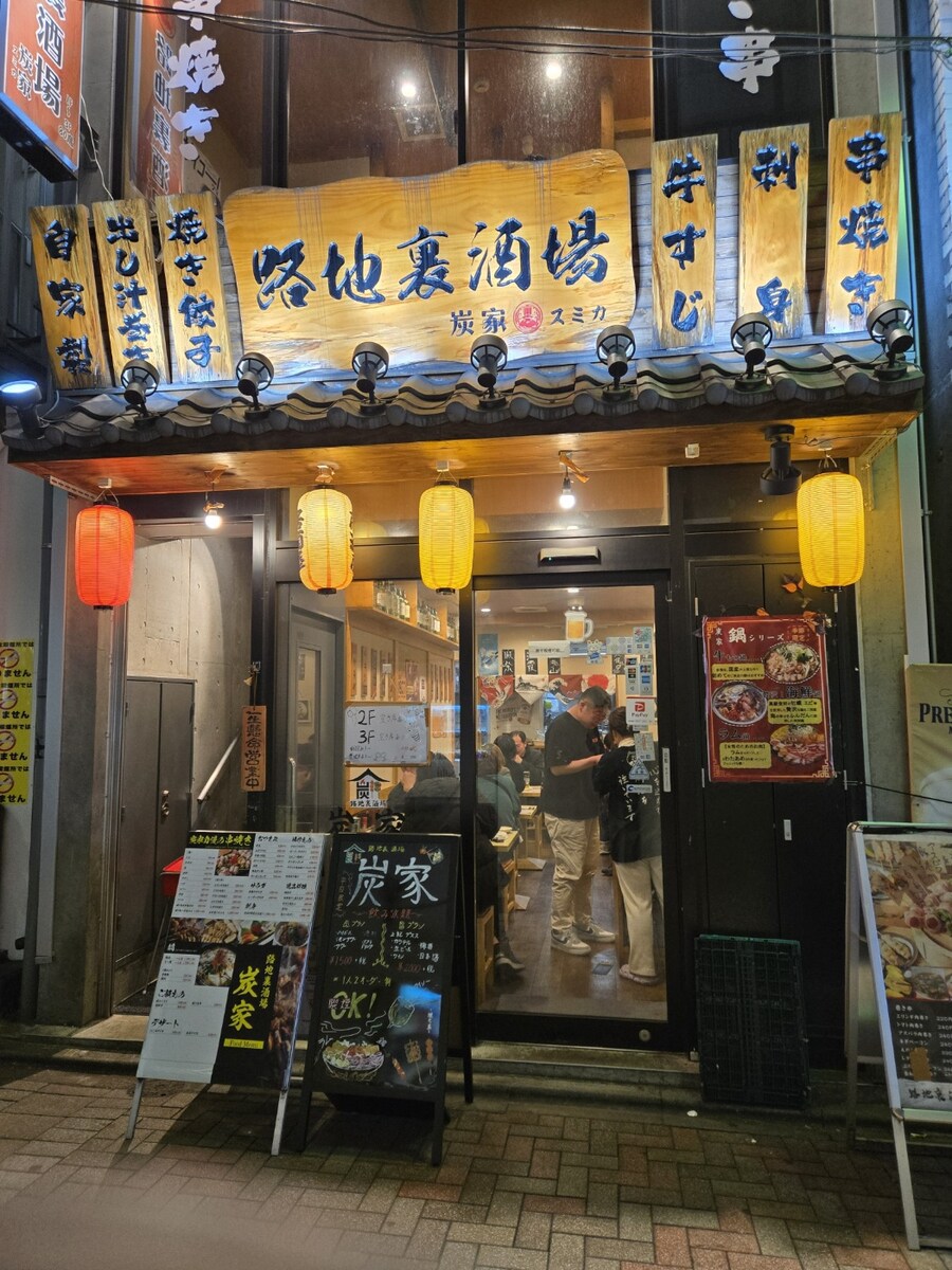 궁극... 까지는 아니고 덕질 + 먹부림 여행기 1편_76.jpg