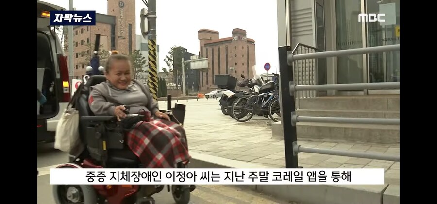 한달 동안 계속 매진되던 열차 좌석의 비밀(feat. 취재가 시작되자)_1.jpg