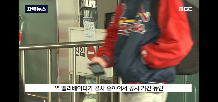 한달 동안 계속 매진되던 열차 좌석의 비밀(feat. 취재가 시작되자)_7.jpg