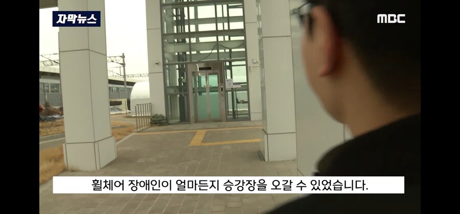 한달 동안 계속 매진되던 열차 좌석의 비밀(feat. 취재가 시작되자)_13.jpg