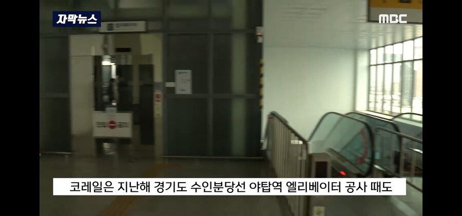 한달 동안 계속 매진되던 열차 좌석의 비밀(feat. 취재가 시작되자)_15.jpg