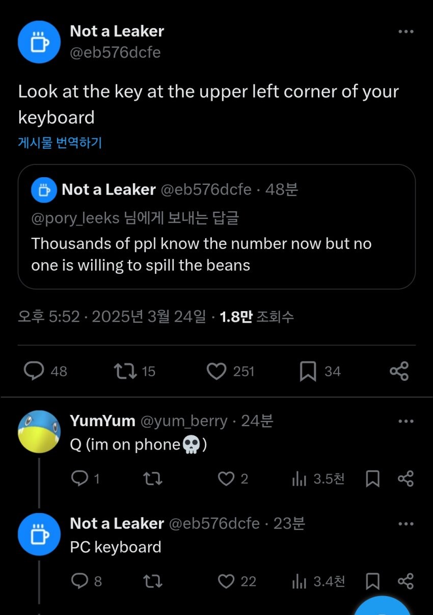 루머)포켓몬 레전드 ZA 추가 메가진화는 27종_1.jpg