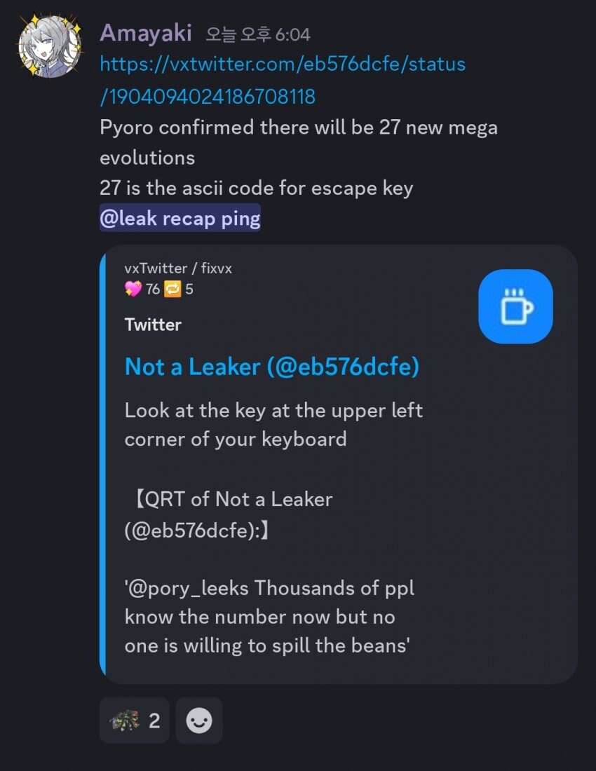 루머)포켓몬 레전드 ZA 추가 메가진화는 27종_2.jpg