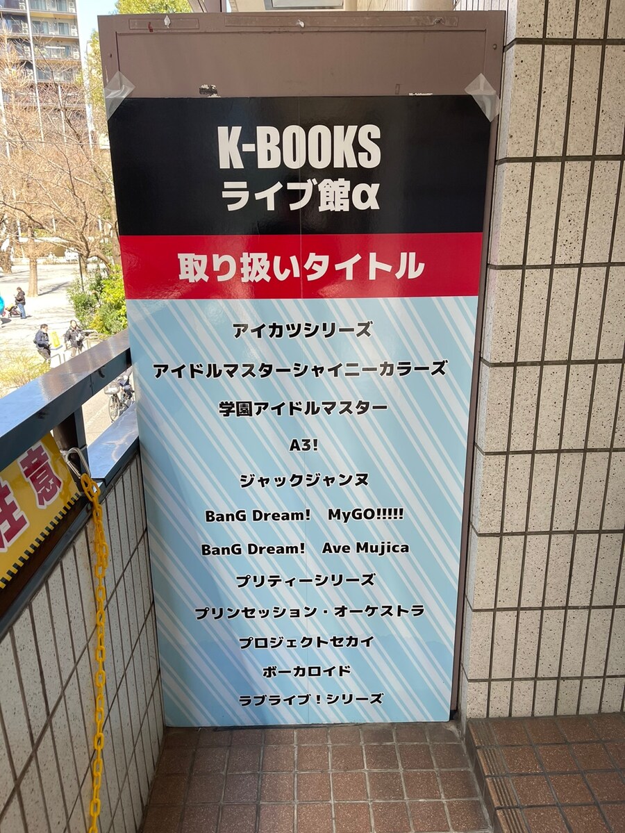 궁극... 까지는 아니고 덕질 + 먹부림 여행기 2편_64.jpg