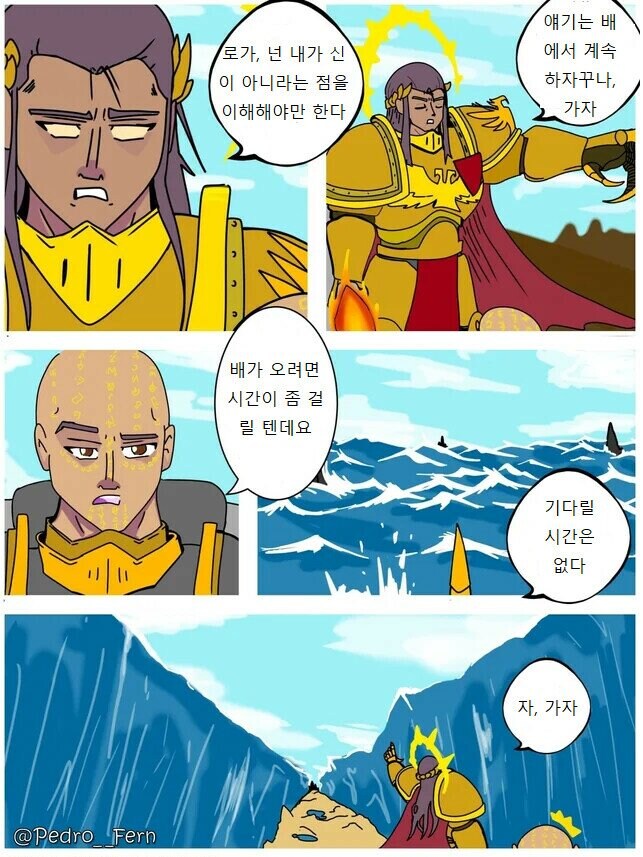 워해머 40K) 황제의 문제점_1.jpg